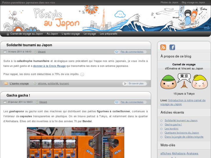 www.peripleaujapon.com