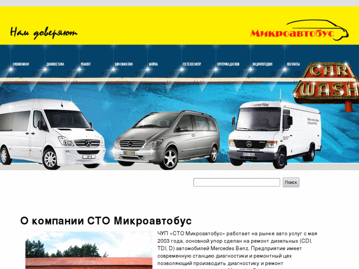 www.sto-minsk.com