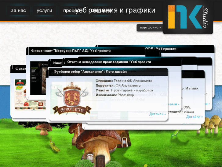 www.devbg.eu
