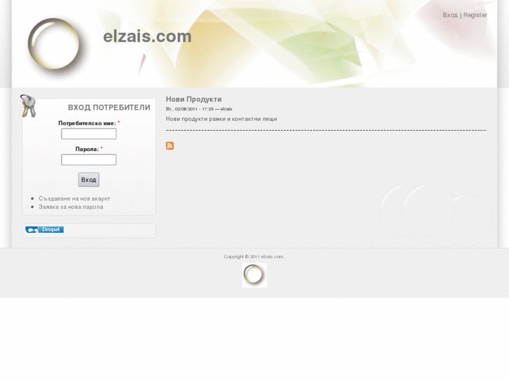 www.elzais.com