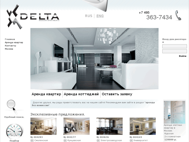 www.emcn.ru