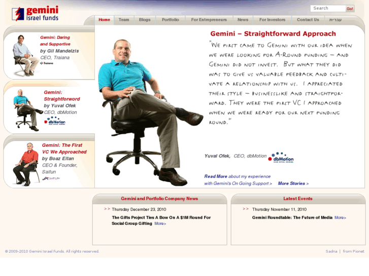 www.gemini.co.il
