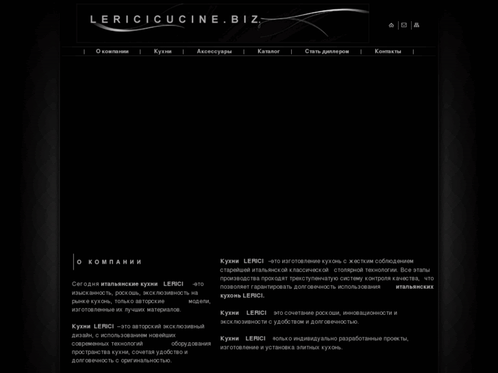 www.lericicucine.biz