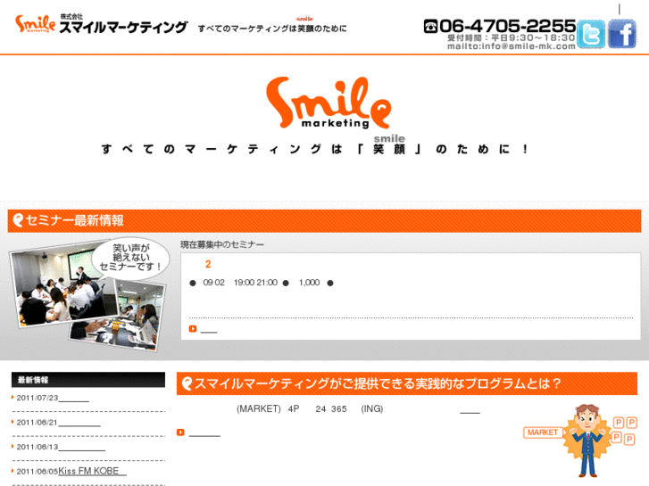 www.smile-mk.com