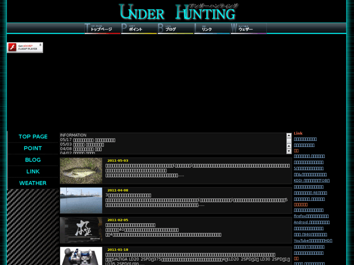 www.underhunting.com