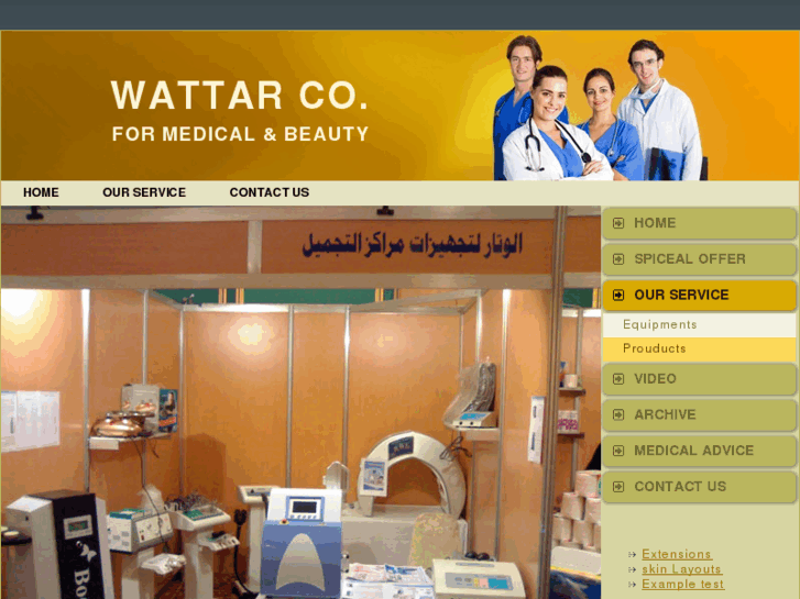 www.wattar-medical.com