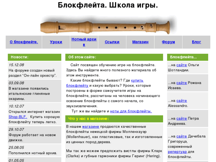 www.blf.ru