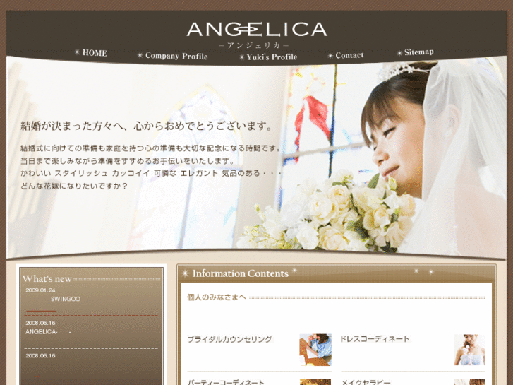 www.dreamangelica.com