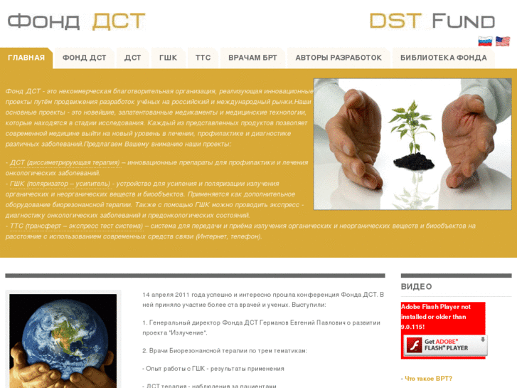 www.dst-fund.com