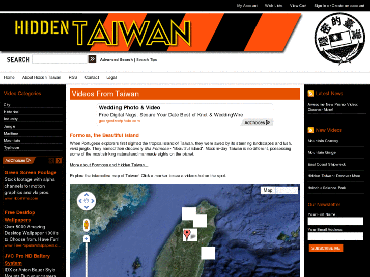 www.hiddentaiwan.com