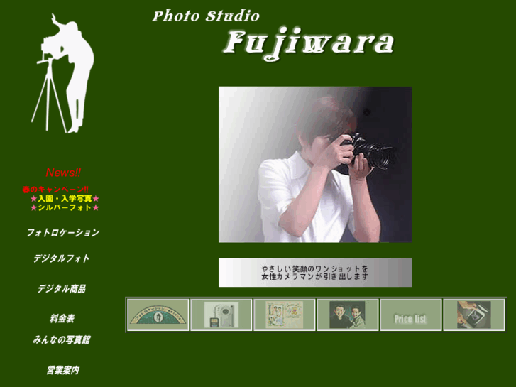 www.photo-fujiwara.com