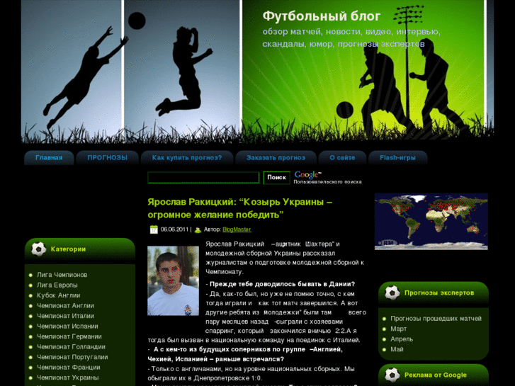 www.sport-prognoz.net