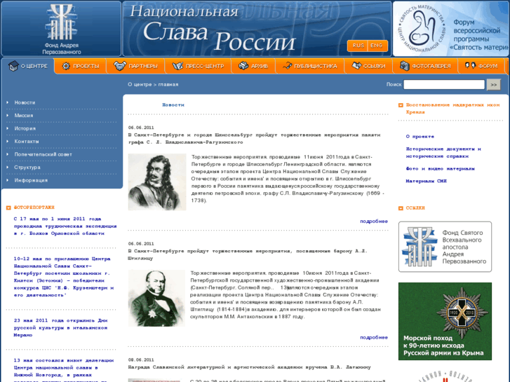 www.cnsr.ru