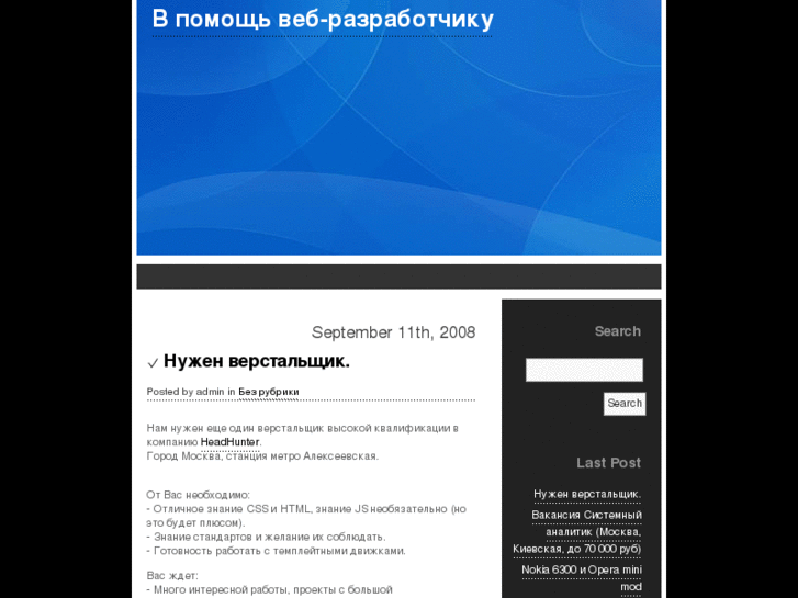 www.gavaz.org