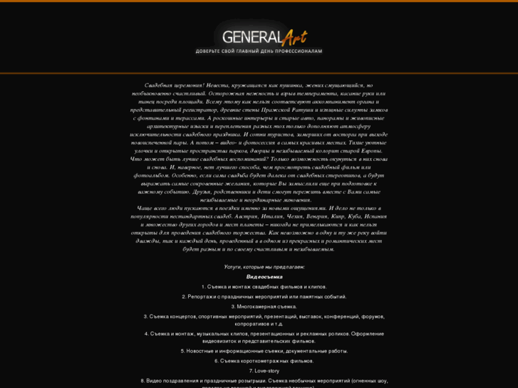 www.generalart.cz