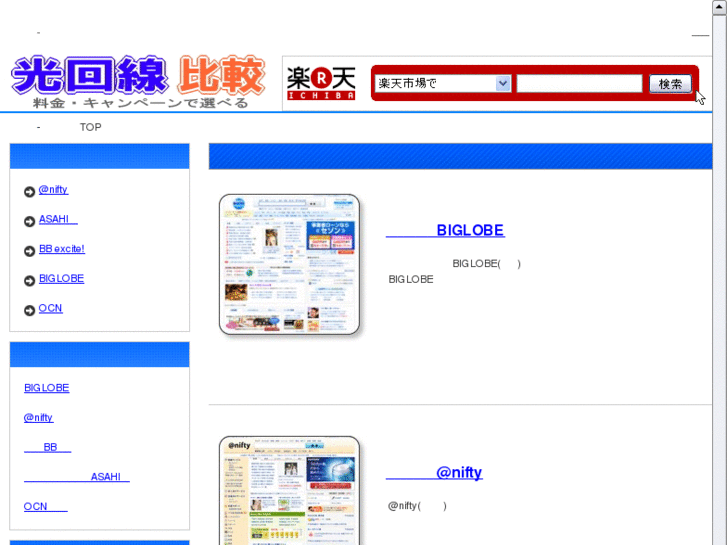 www.hikari-bb-best1.com