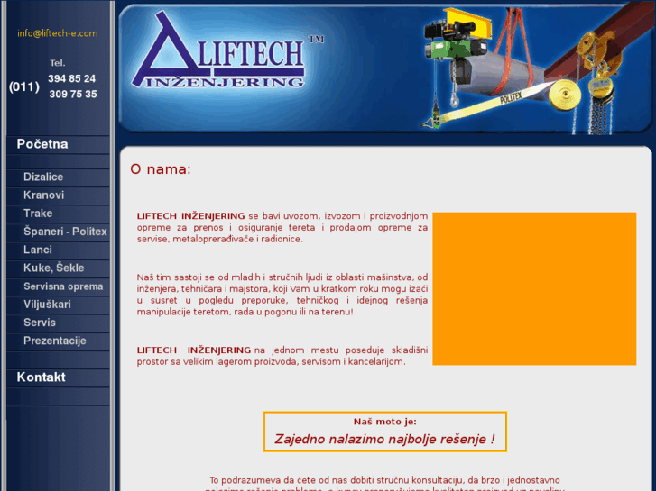 www.liftech-e.com