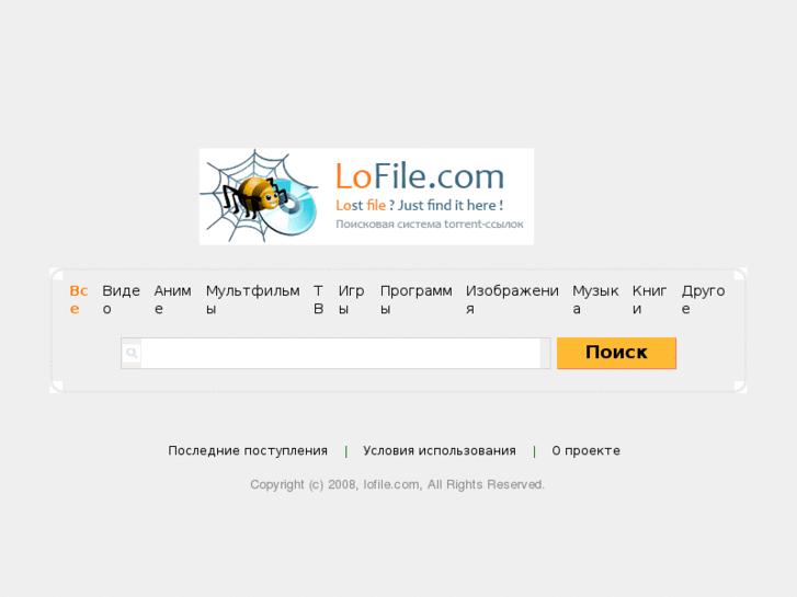 www.lofile.com