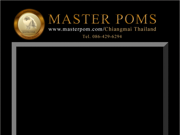 www.masterpom.com