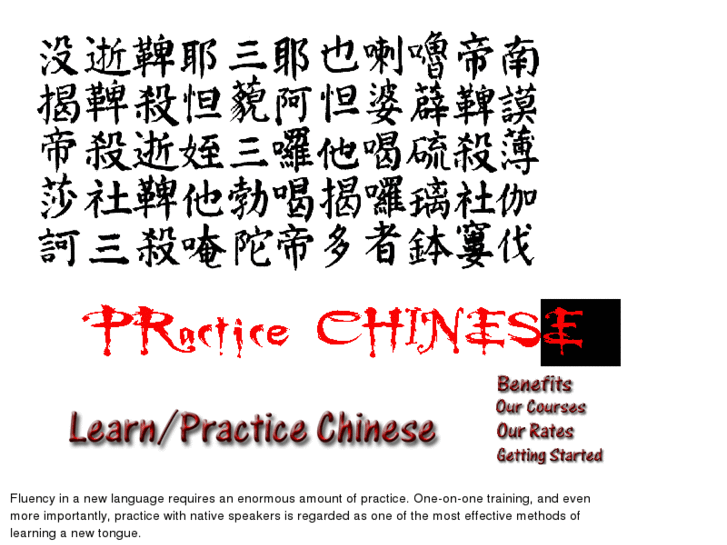 www.prcchinese.com