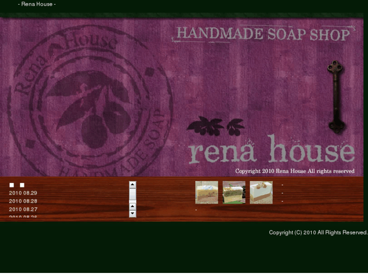 www.rena-house.com