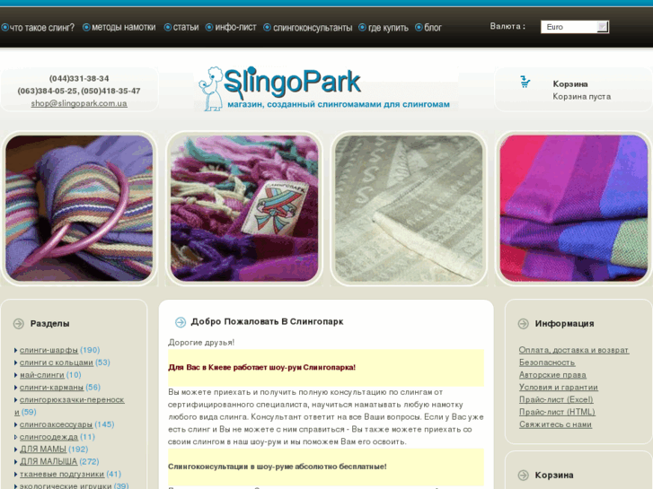 www.slingopark.com