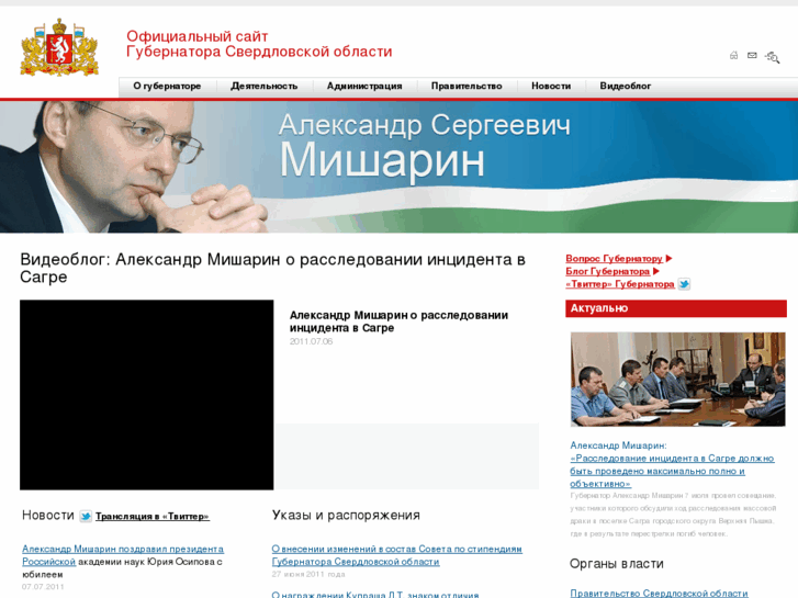 www.amisharin.ru