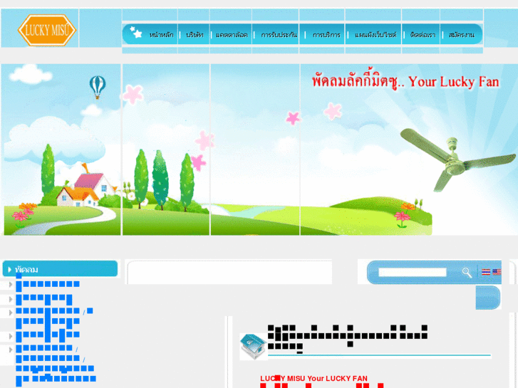 www.luckymisu.net