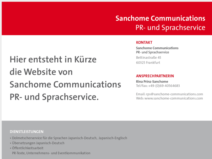 www.sanchome-communications.com