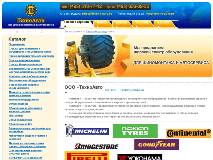 www.techno-auto.ru