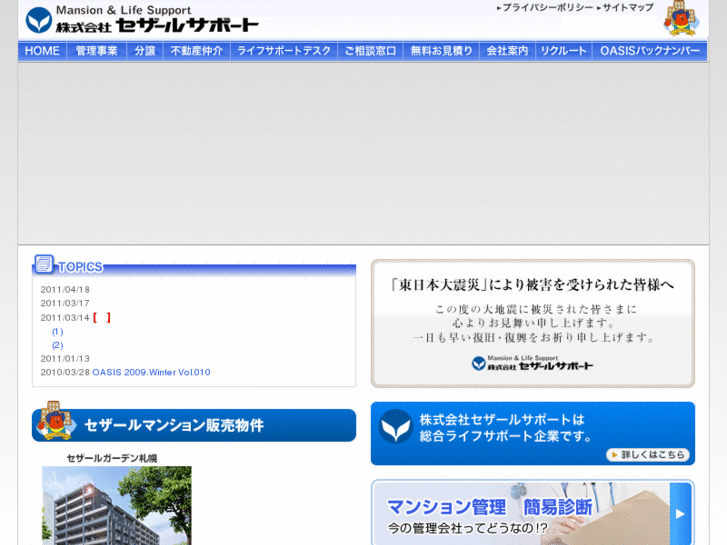 www.cesarsupport.com
