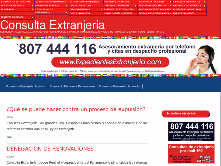 www.consultaextranjeria.com