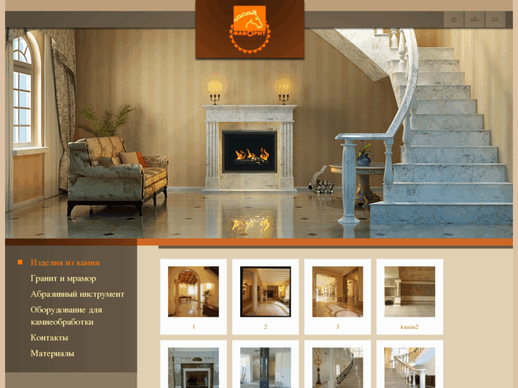 www.favorytstone.com