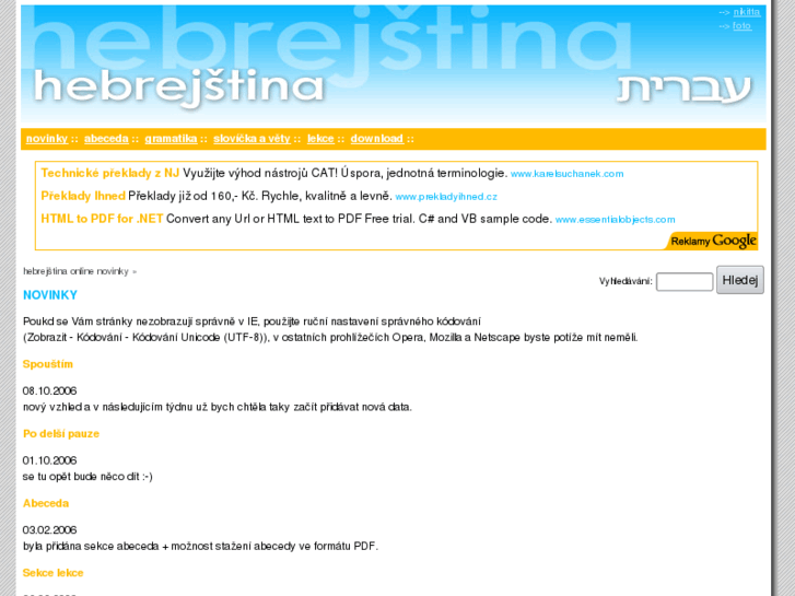 www.hebrejstina-online.cz