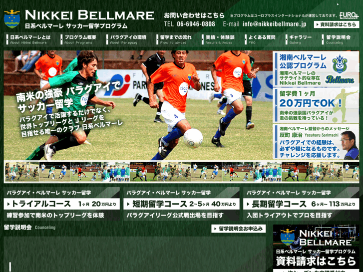 www.nikkeibellmare.jp