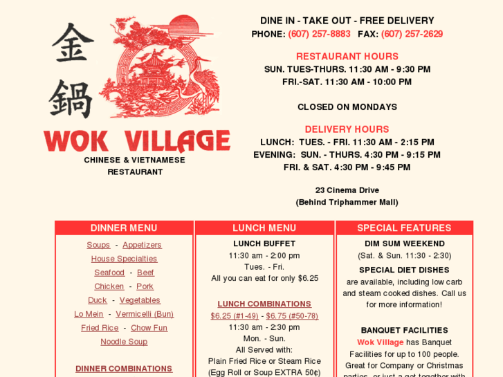 www.wokvillage.com