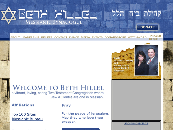 www.bethhillel.com