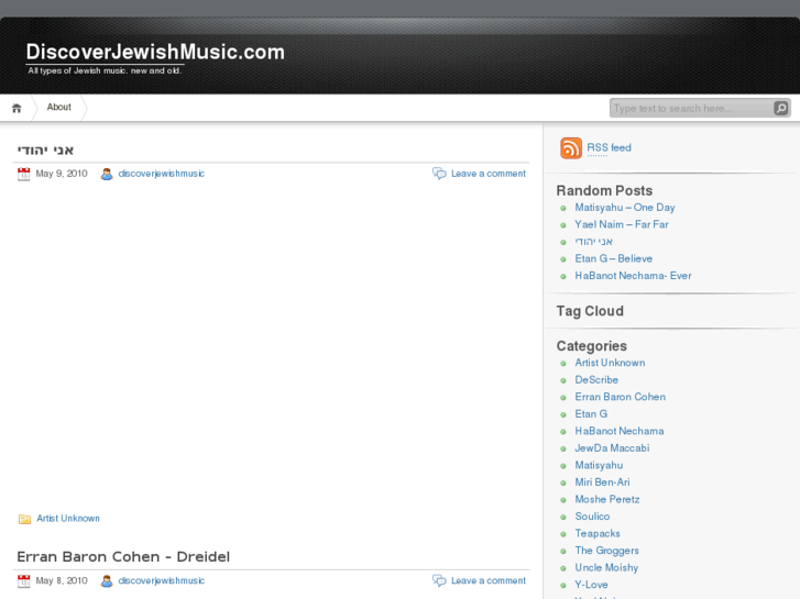 www.discoverjewishmusic.com