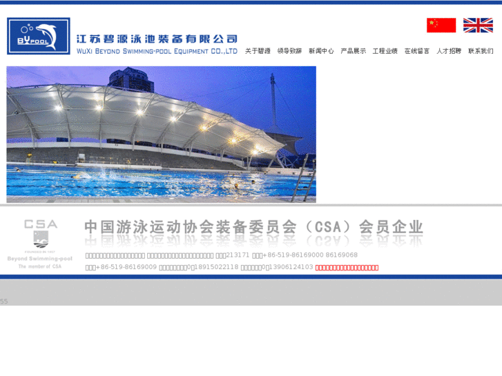 www.jsbeyond.com
