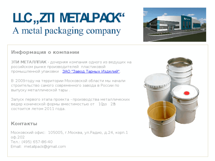 www.metallpack.com