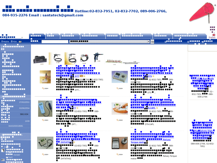 www.santatechnology.com