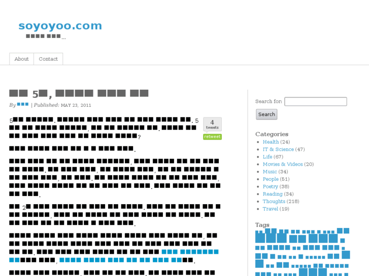 www.soyoyoo.com