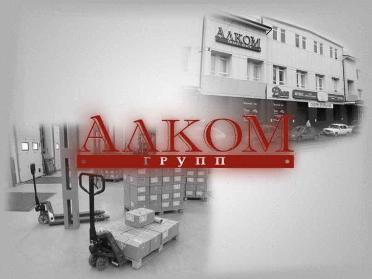 www.alkomgroup.com