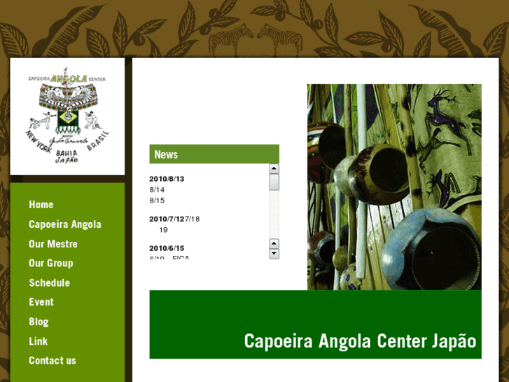 www.capoeira-angola.jp