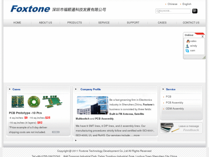 www.foxtone.net