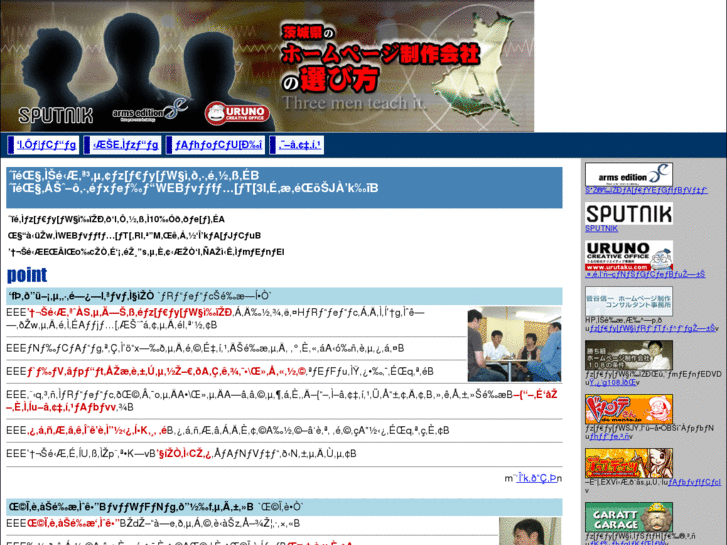 www.ibaraki-web.com