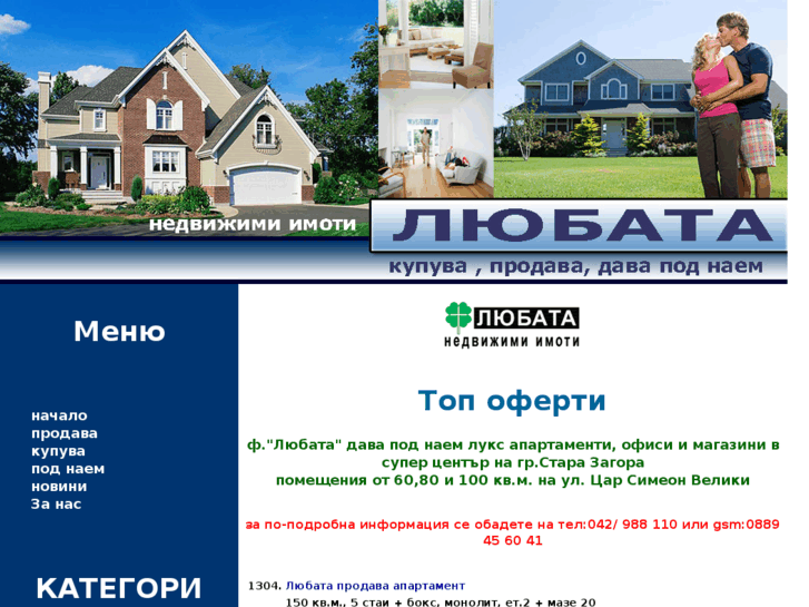 www.liubata.net
