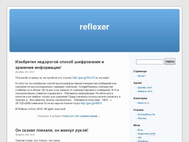 www.reflexer.org