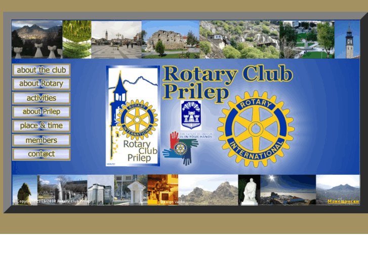 www.rotaryclubprilep.org.mk