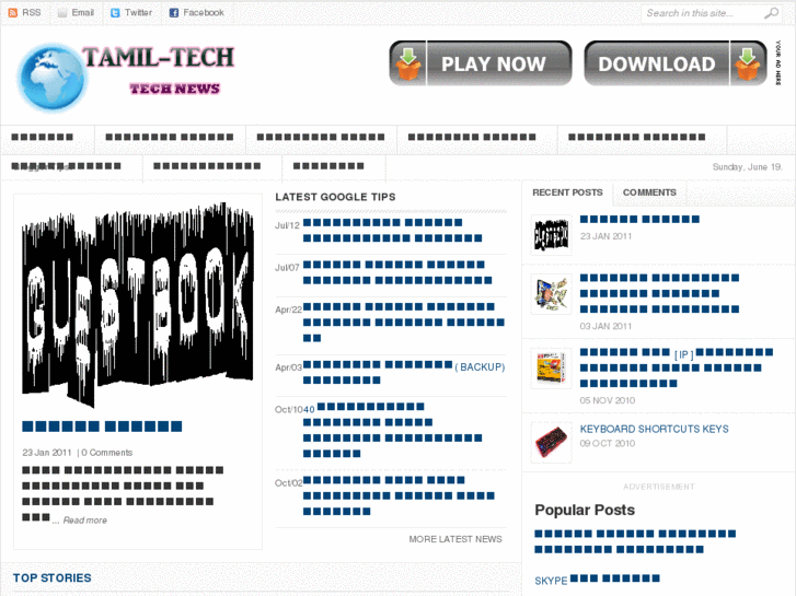 www.tamil-tech.com